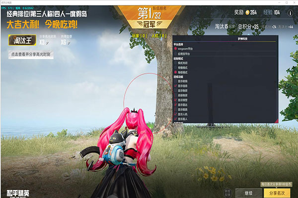 CF千鹤辅助软件效果